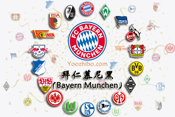 2020-21赛季<a href=/zuqiusheji/bayern/ target=_blank class=infotextkey>拜仁</a>慕尼黑阵容名单一览