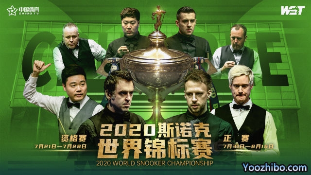 2020<a href=/tiyusheji/snooker/ target=_blank class=infotextkey>斯诺克</a>世锦赛32强名单正式出炉