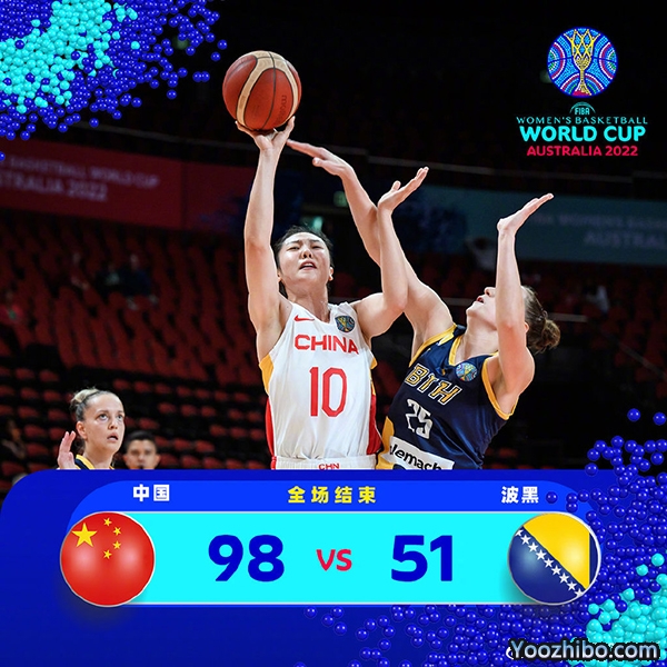 中国98-51大胜波黑迎连胜 李梦17分 韩旭18+8