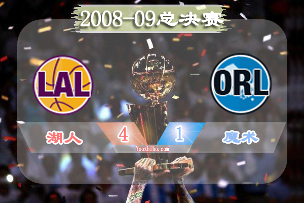 2008-09赛季NBA总决赛最有价值球员(FMVP),<a href=/qiuxingjilu/lanqiusheji/120.html target=_blank class=infotextkey>科比</a>当选