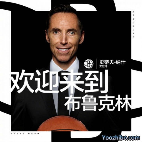 官方：名人堂成员纳什担任<a href=/lanqiusheji/nets/ target=_blank class=infotextkey>篮网</a>主教练