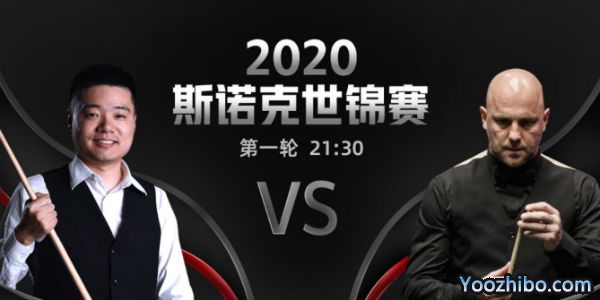 <a href=/tiyusheji/dingjunhui/ target=_blank class=infotextkey>丁俊晖</a>vs马克-金赛事前瞻