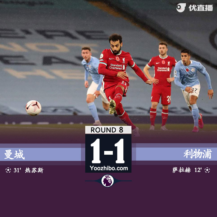 <a href=/zuqiusheji/mancheng/ target=_blank class=infotextkey>曼城</a>1-1<a href=/zuqiusheji/liverpool/ target=_blank class=infotextkey>利物浦</a>
