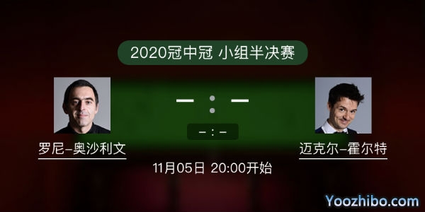 <a href=/tiyusheji/aslw/ target=_blank class=infotextkey>奥沙利文</a>vs霍尔特直播赛事前瞻