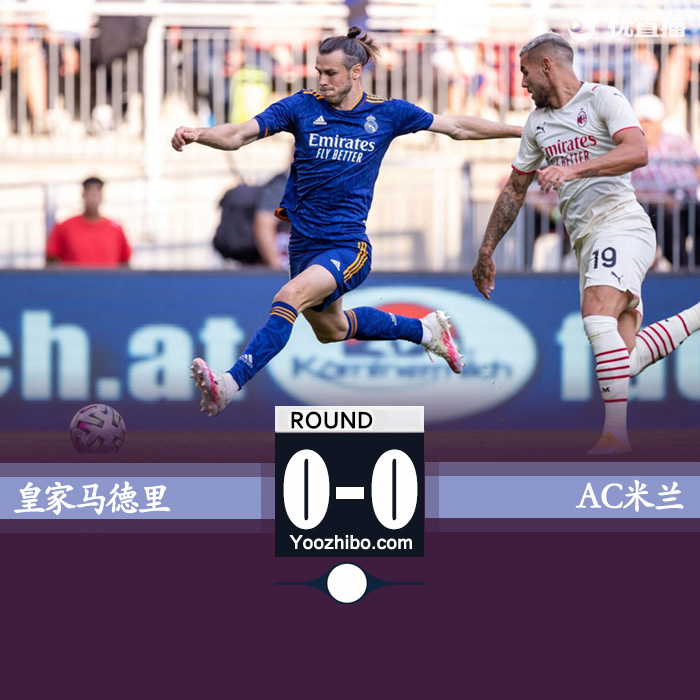 <a href=/zuqiusheji/realmadrid/ target=_blank class=infotextkey>皇马</a>0-0平米兰 莱奥魔笛各自中框贝尔失点