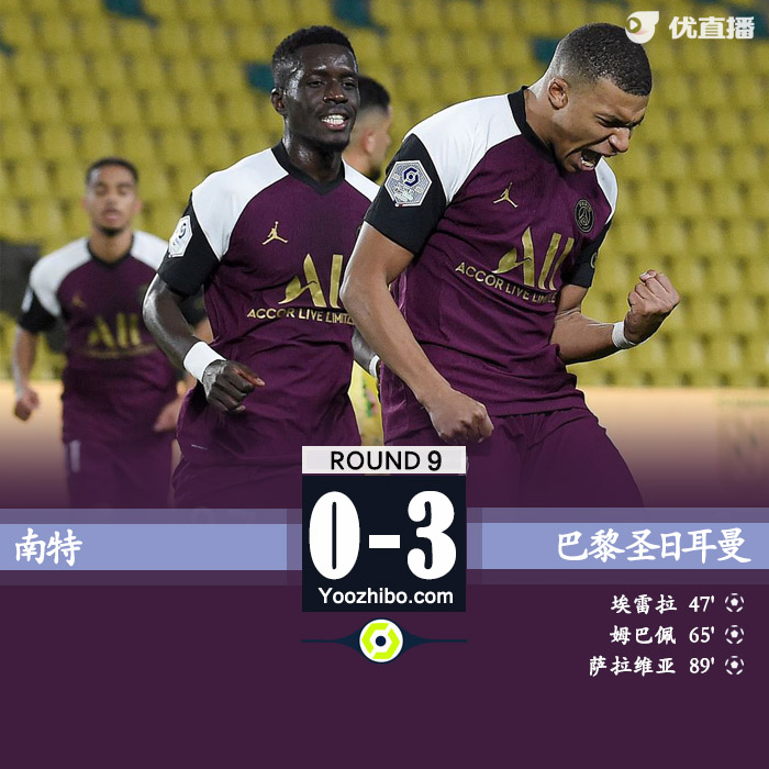 <a href=/zuqiusheji/psg/ target=_blank class=infotextkey>巴黎</a>圣日耳曼3-0南特