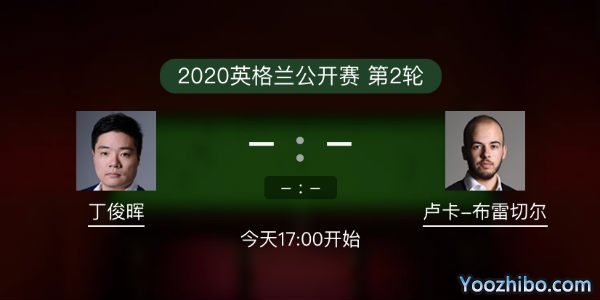 <a href=/tiyusheji/dingjunhui/ target=_blank class=infotextkey>丁俊晖</a>vs布雷切尔赛事前瞻和交手记录