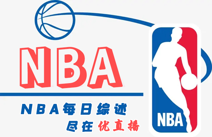 <a href=/lanqiusheji/nuggets/ target=_blank class=infotextkey>掘金</a>终结火箭9连胜 <a href=/lanqiusheji/thunder/ target=_blank class=infotextkey>雷霆</a>赛季横扫<a href=/lanqiusheji/clippers/ target=_blank class=infotextkey>快船</a>！