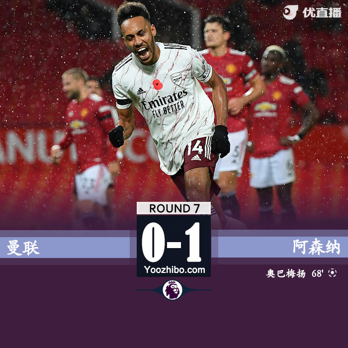 <a href=/zuqiusheji/arsenal/ target=_blank class=infotextkey>阿森纳</a>客场1-0<a href=/zuqiusheji/manlian/ target=_blank class=infotextkey>曼联</a>