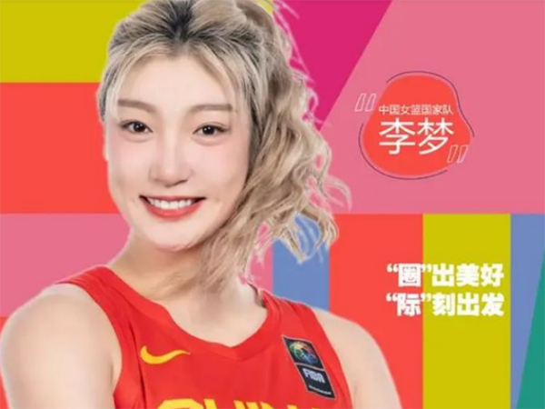女篮连败之时李梦要驰援复出？姚明督战，官宣决策致郑薇留遗憾