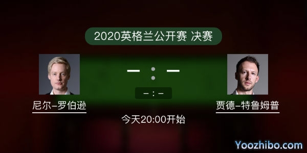 罗伯逊vs<a href=/tiyusheji/tlmp/ target=_blank class=infotextkey>特鲁姆普</a>直播赛事前瞻