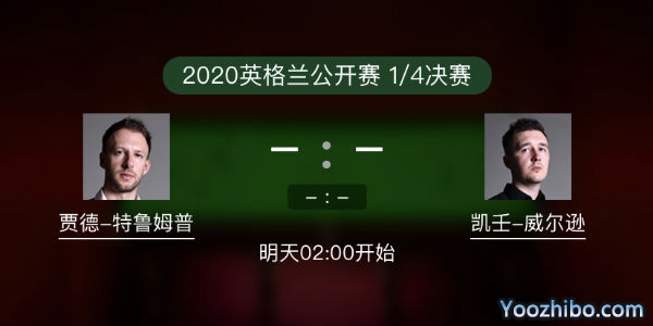 <a href=/tiyusheji/tlmp/ target=_blank class=infotextkey>特鲁姆普</a>vs凯伦-威尔逊直播赛事前瞻