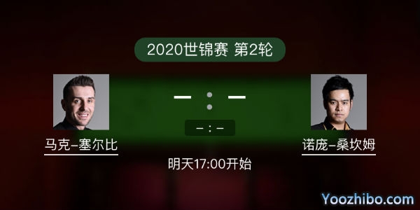 马克-<a href=/tiyusheji/mkseb/ target=_blank class=infotextkey>塞尔比</a>vs诺蓬-桑坎姆赛事前瞻