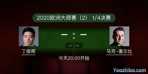 <a href=/tiyusheji/dingjunhui/ target=_blank class=infotextkey>丁俊晖</a>vs<a href=/tiyusheji/mkseb/ target=_blank class=infotextkey>塞尔比</a>赛事前瞻和交手记录