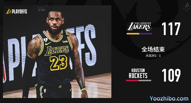 <a href=/lanqiusheji/lakers/ target=_blank class=infotextkey>湖人</a>胜<a href=/lanqiusheji/rockets/ target=_blank class=infotextkey>火箭</a>大比分1-1扳平！