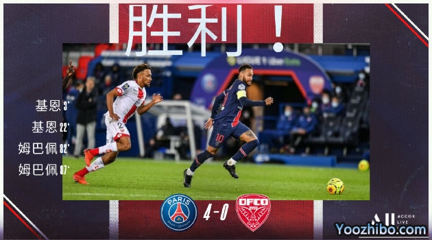 <a href=/zuqiusheji/psg/ target=_blank class=infotextkey>巴黎</a>圣日尔曼4-0第戎