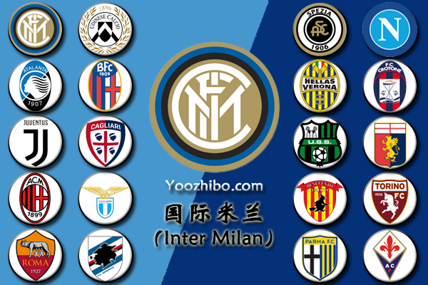 2020-21赛季<a href=/zuqiusheji/acmilan/ target=_blank class=infotextkey>AC米兰</a>阵容名单一览